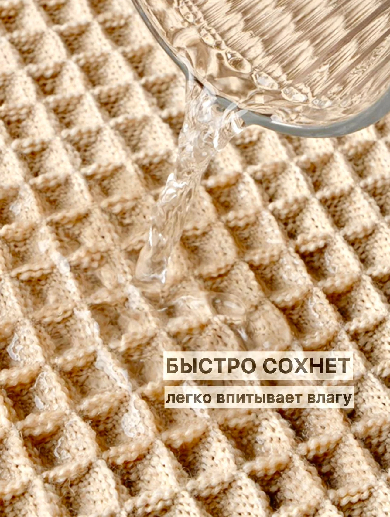 Коврик для ванной (новый) - миниатюра 4