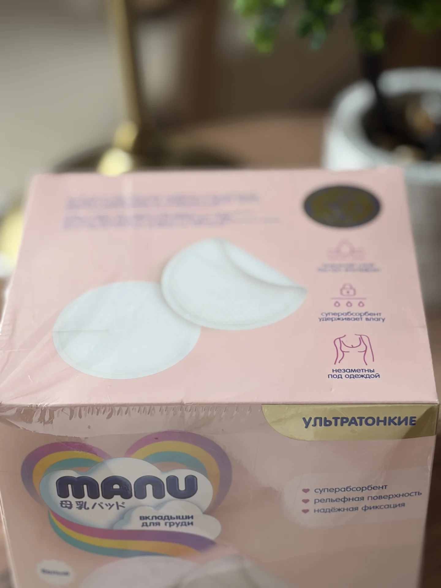 Вкладыши для груди - миниатюра 2
