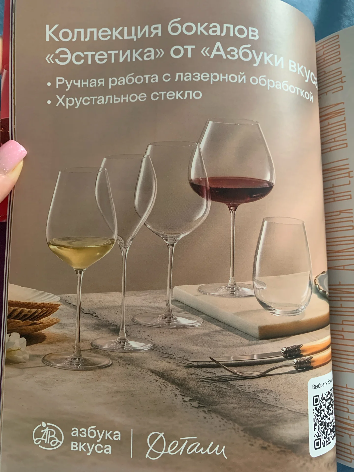 Коммерческий фотограф - миниатюра 8
