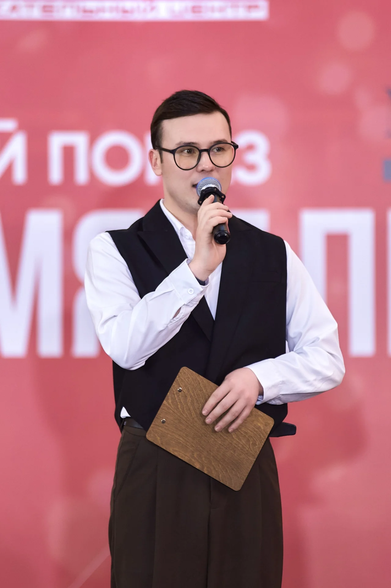 Ведущий - миниатюра 4