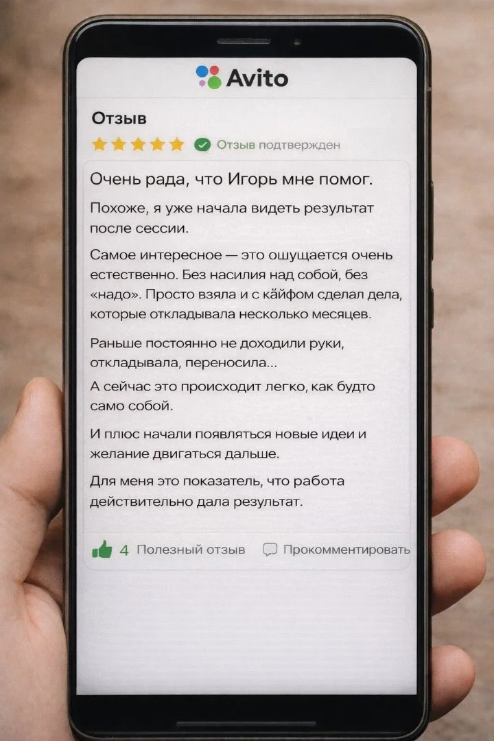 Психолог для женщин отношения здоровье лищний вес - миниатюра 3