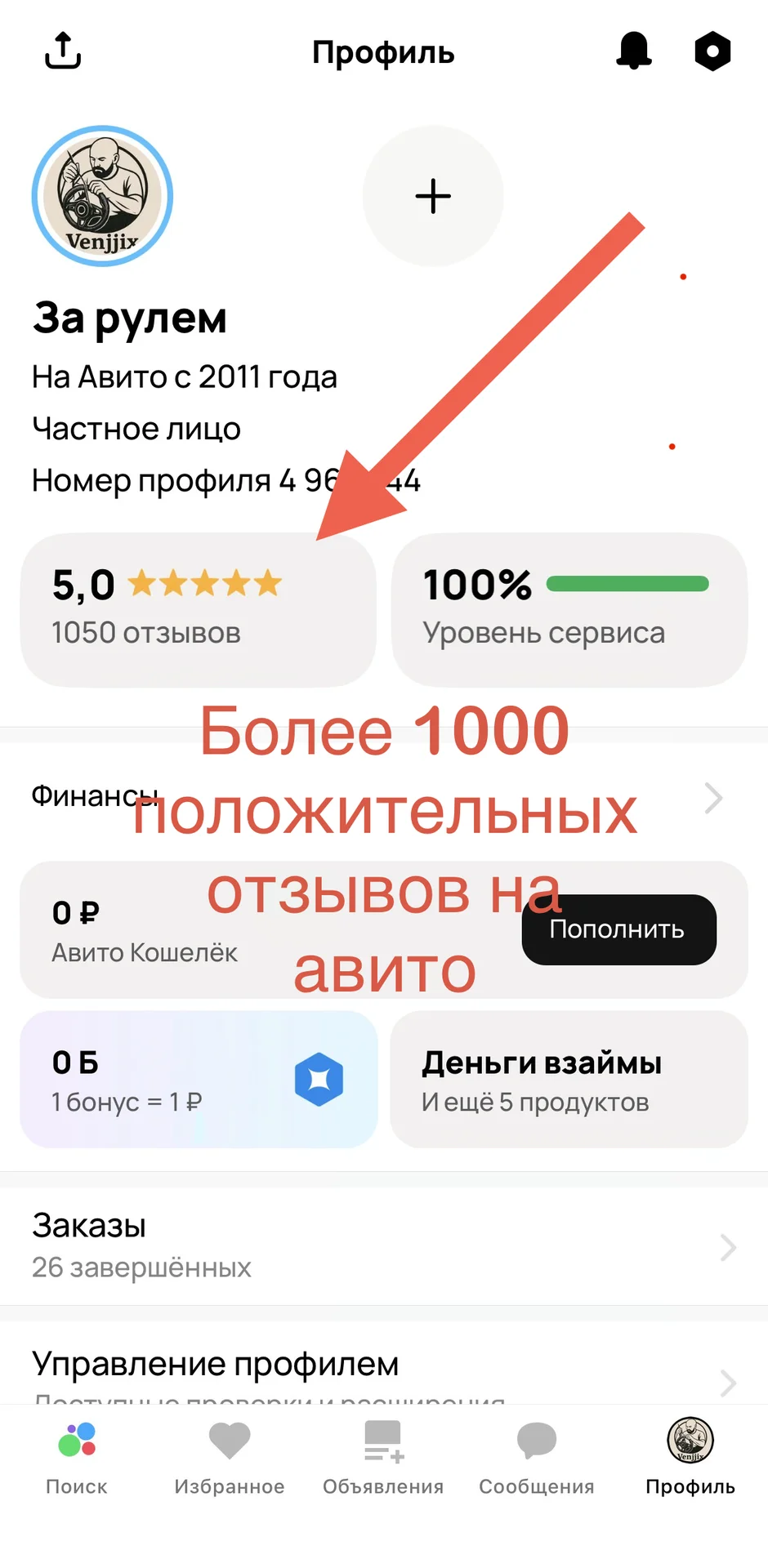 Руль kia optima 4 - миниатюра 11