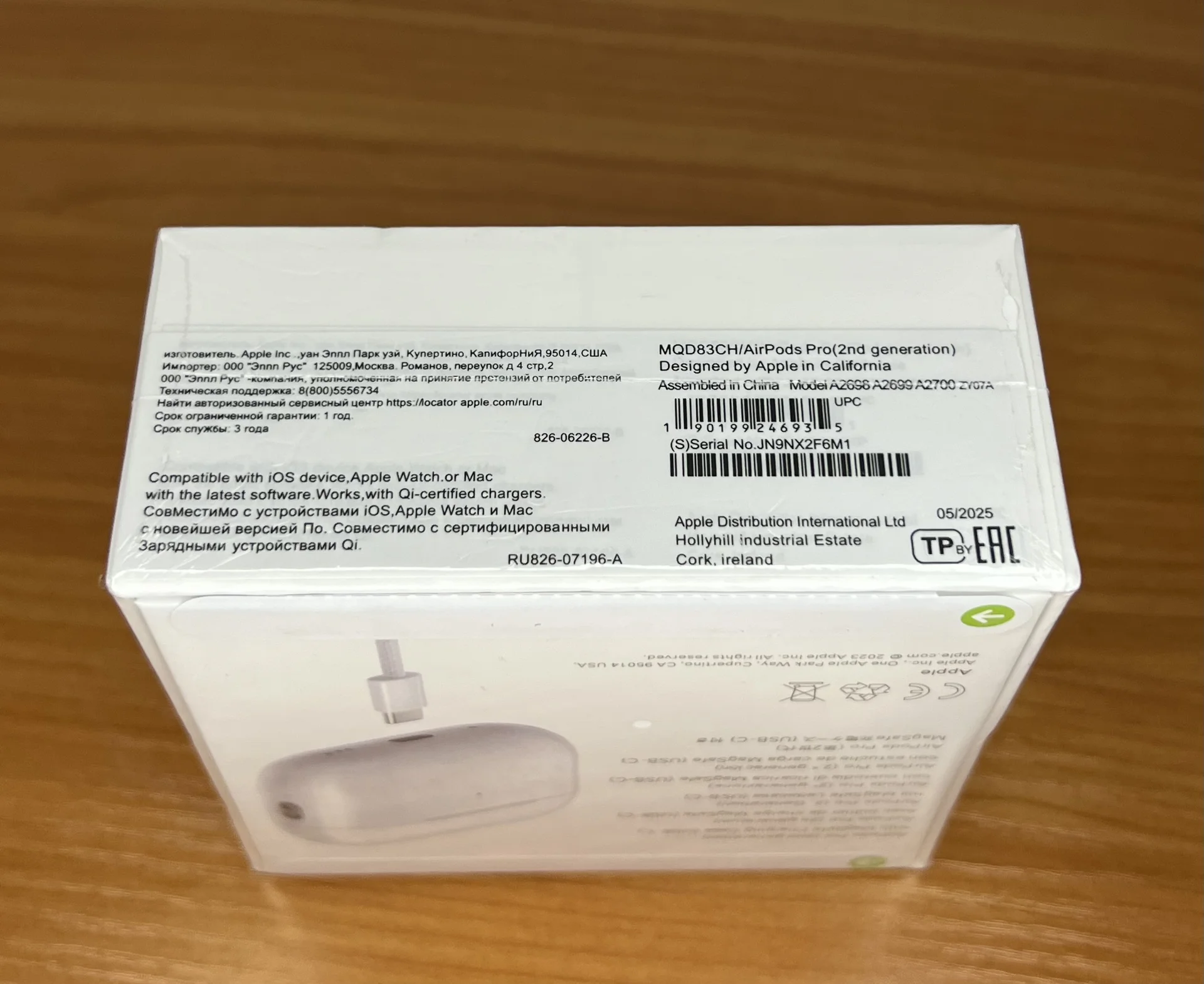 AirPods Pro 2 Airoha - миниатюра 3