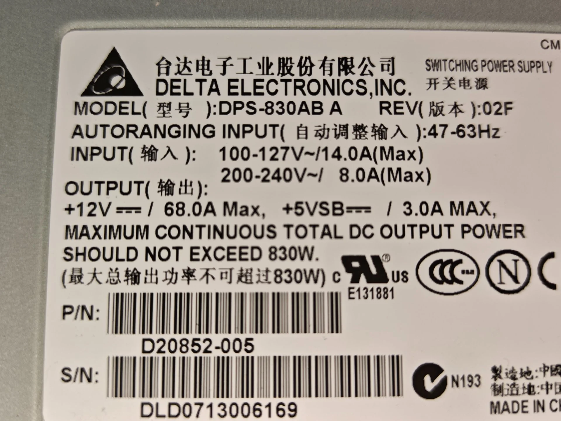 Резервный Блок Питания Intel D20852 830W DPS-830AB A - миниатюра 2