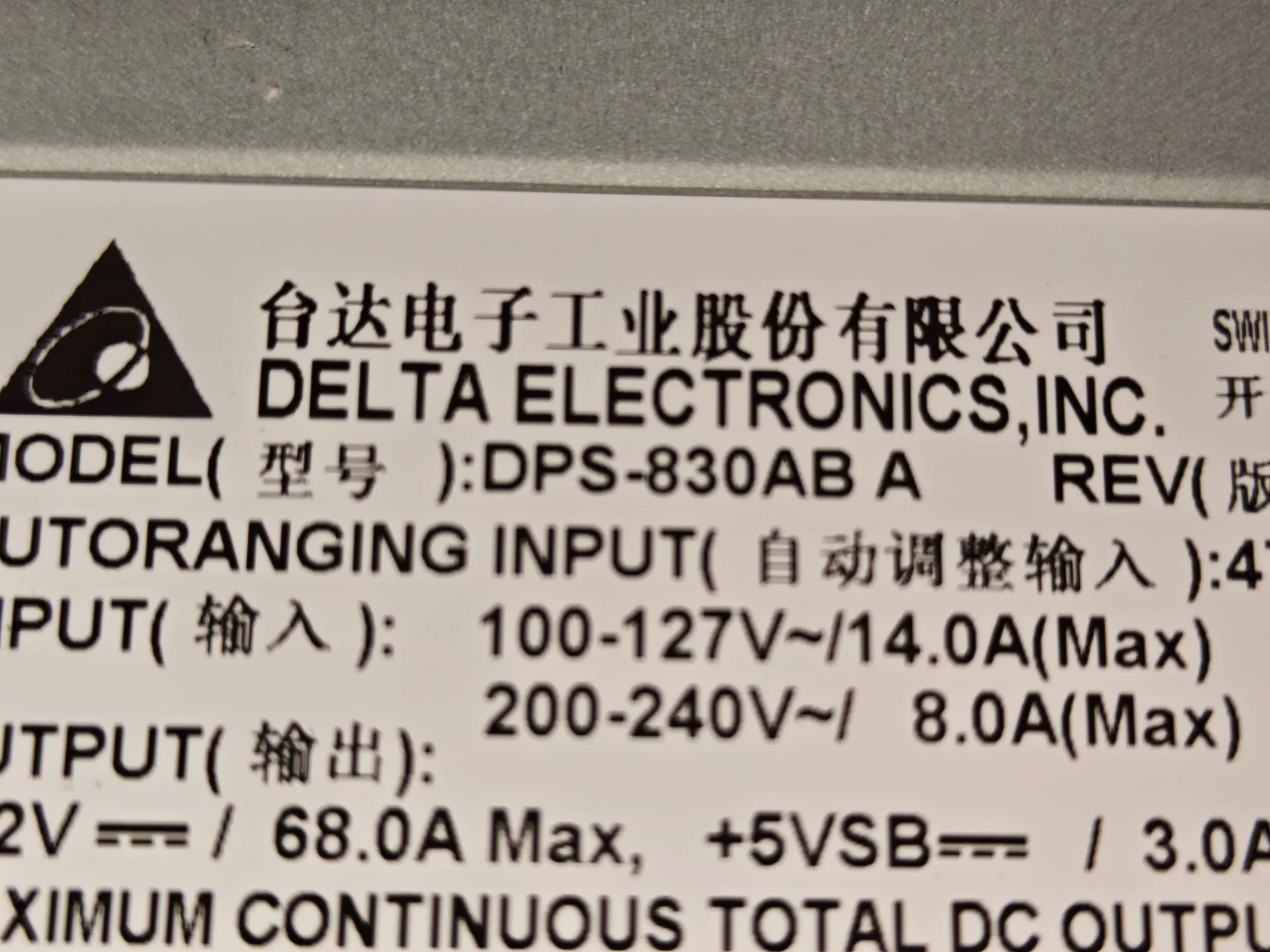 Резервный Блок Питания Intel D20852 830W DPS-830AB A - миниатюра 3