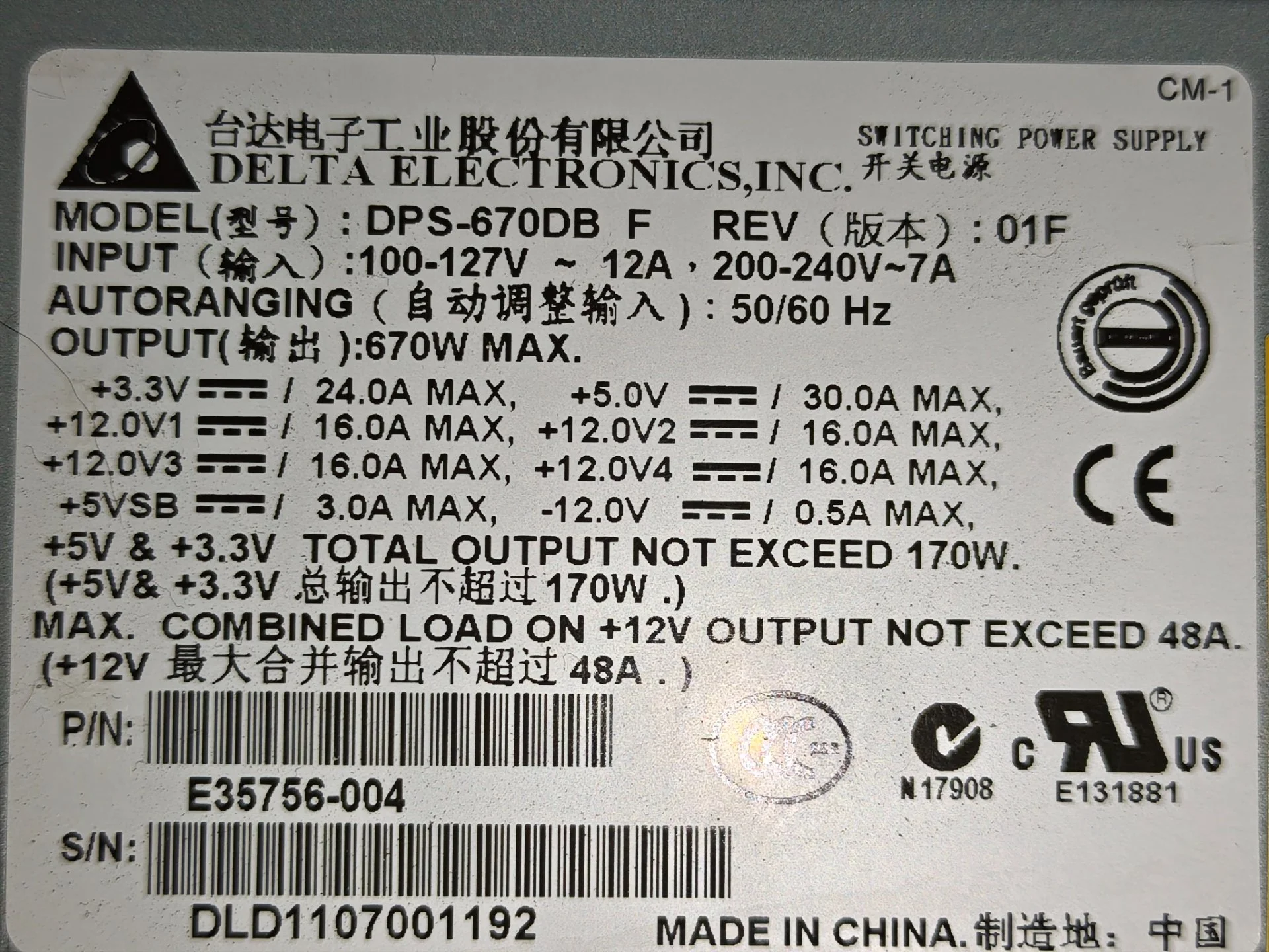 DPS-670DB F 670Wt ATX SC5600 Power Supply блок питания - миниатюра 4