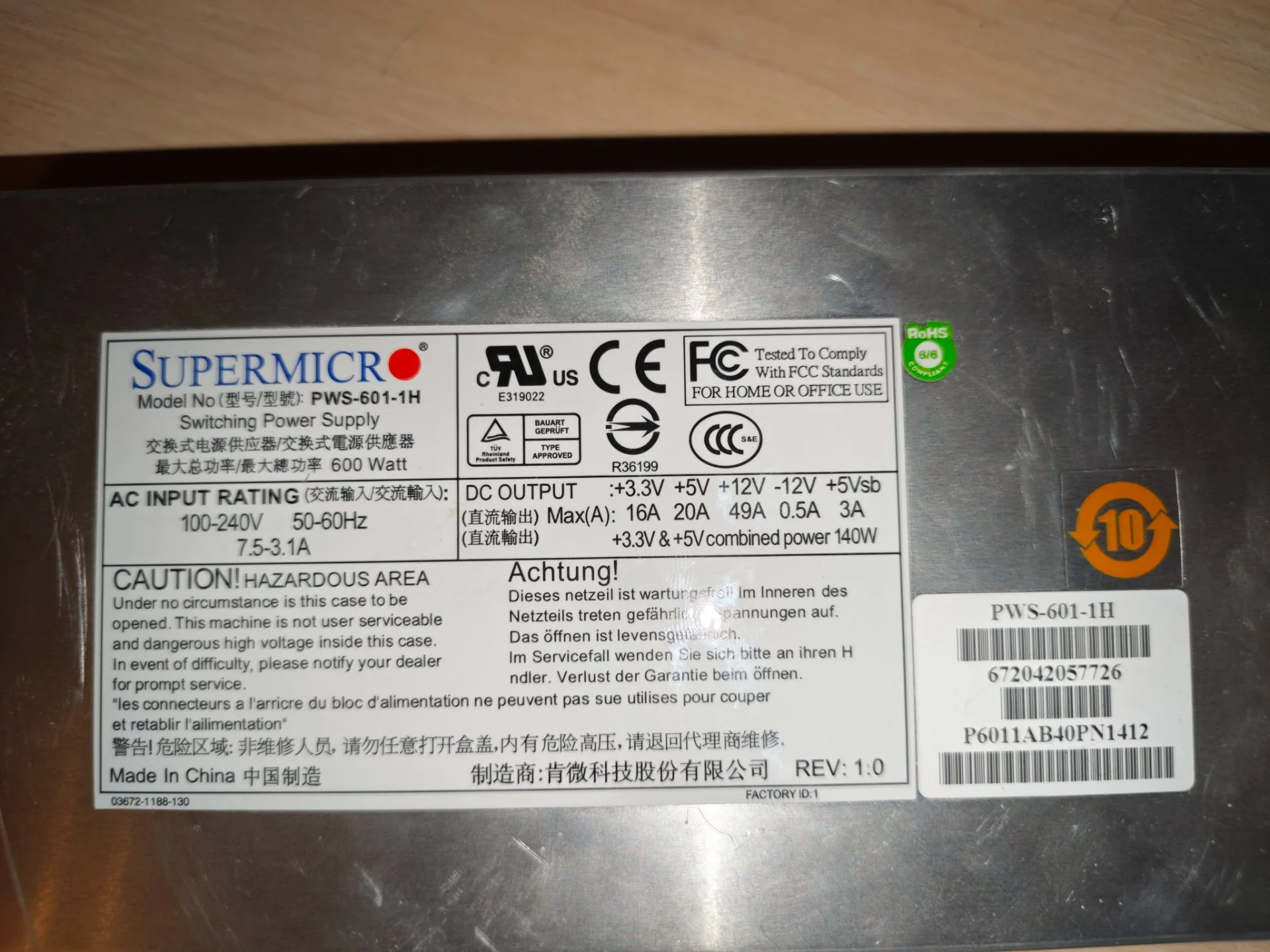 Блок питания Supermicro PWS-601-1H 600W 1U - миниатюра 2