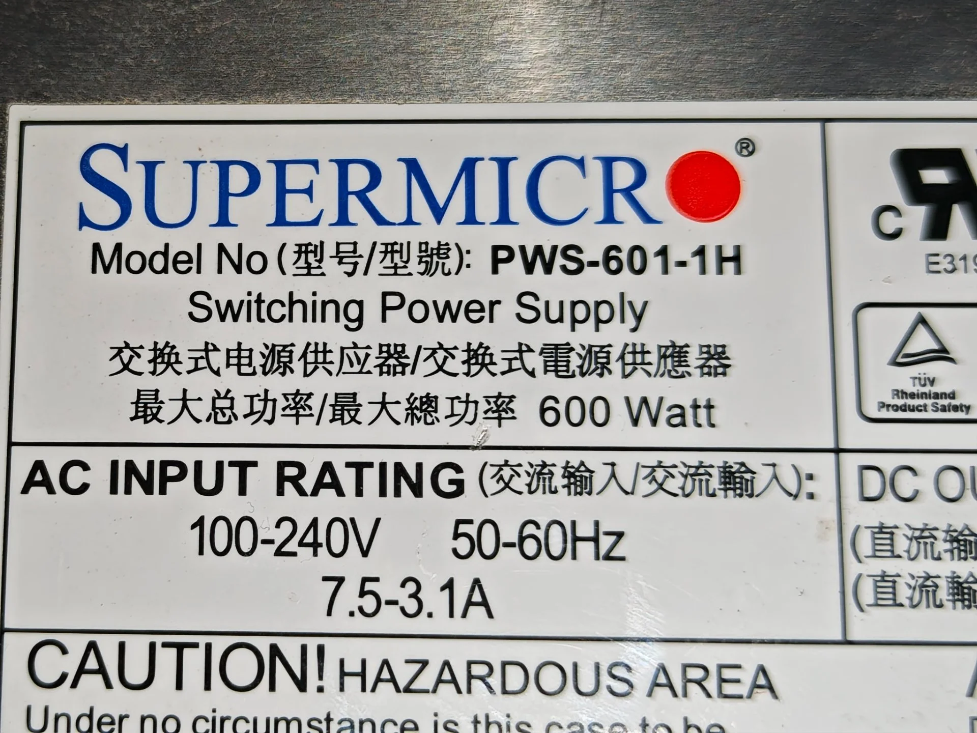 Блок питания Supermicro PWS-601-1H 600W 1U - миниатюра 4