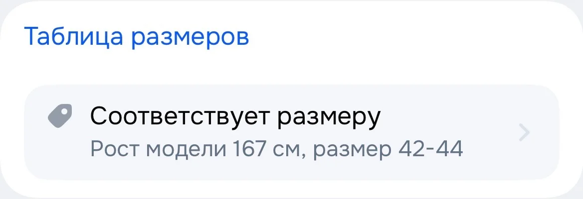 Платье трикотажное - миниатюра 6