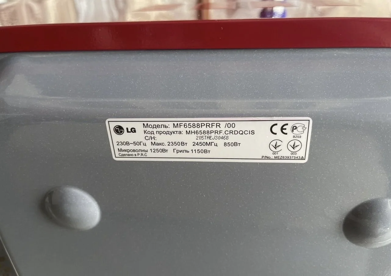 Микроволновая печь LG - миниатюра 7