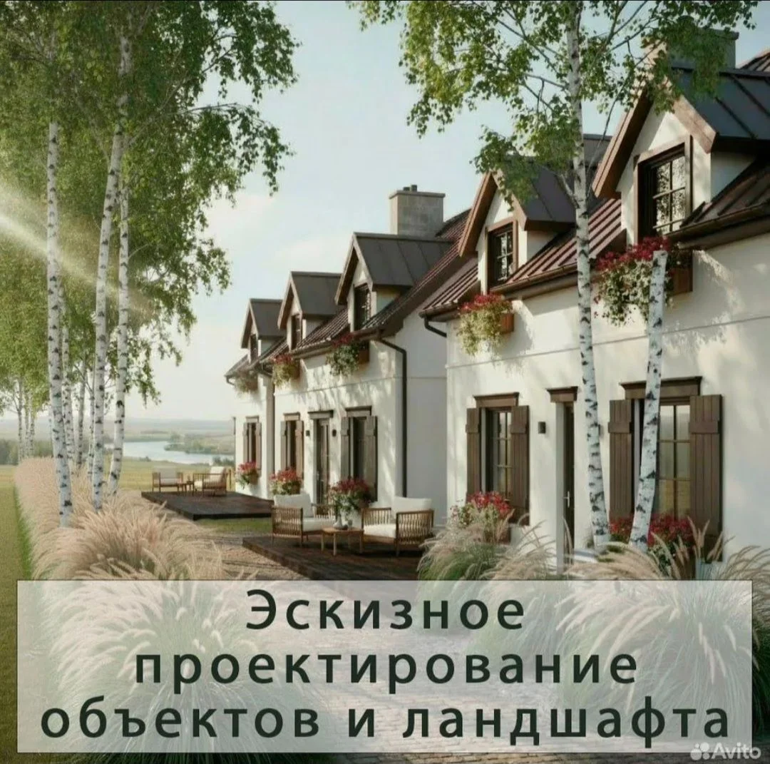 Эскизное проектирование - изображение 1