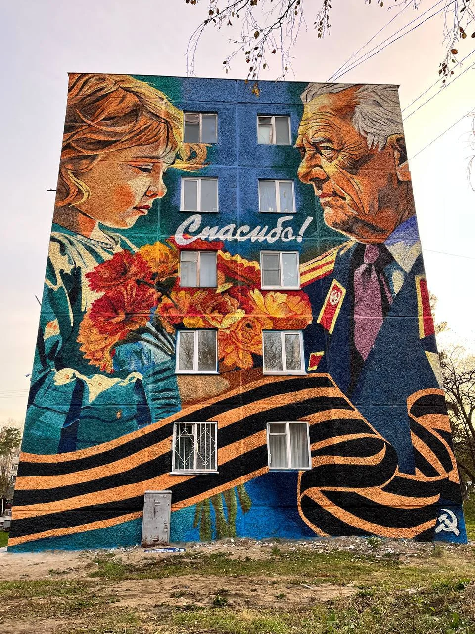 Граффити / Роспись стен / офисов и производств - миниатюра 28