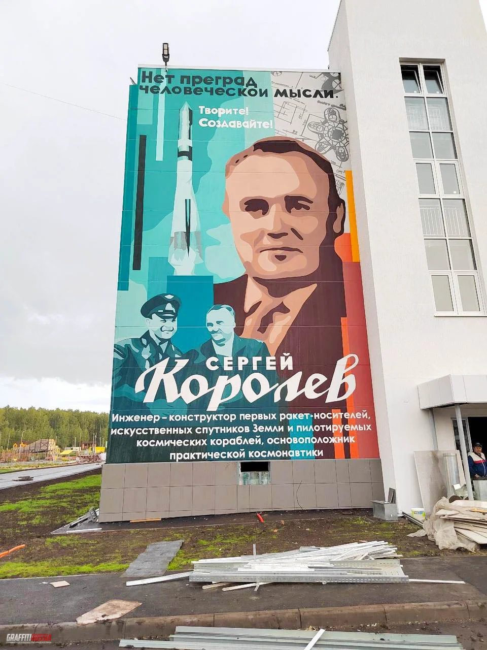 Роспись стен граффити - миниатюра 4