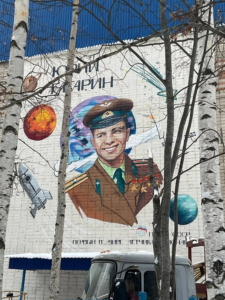 Роспись стен граффити - миниатюра 8