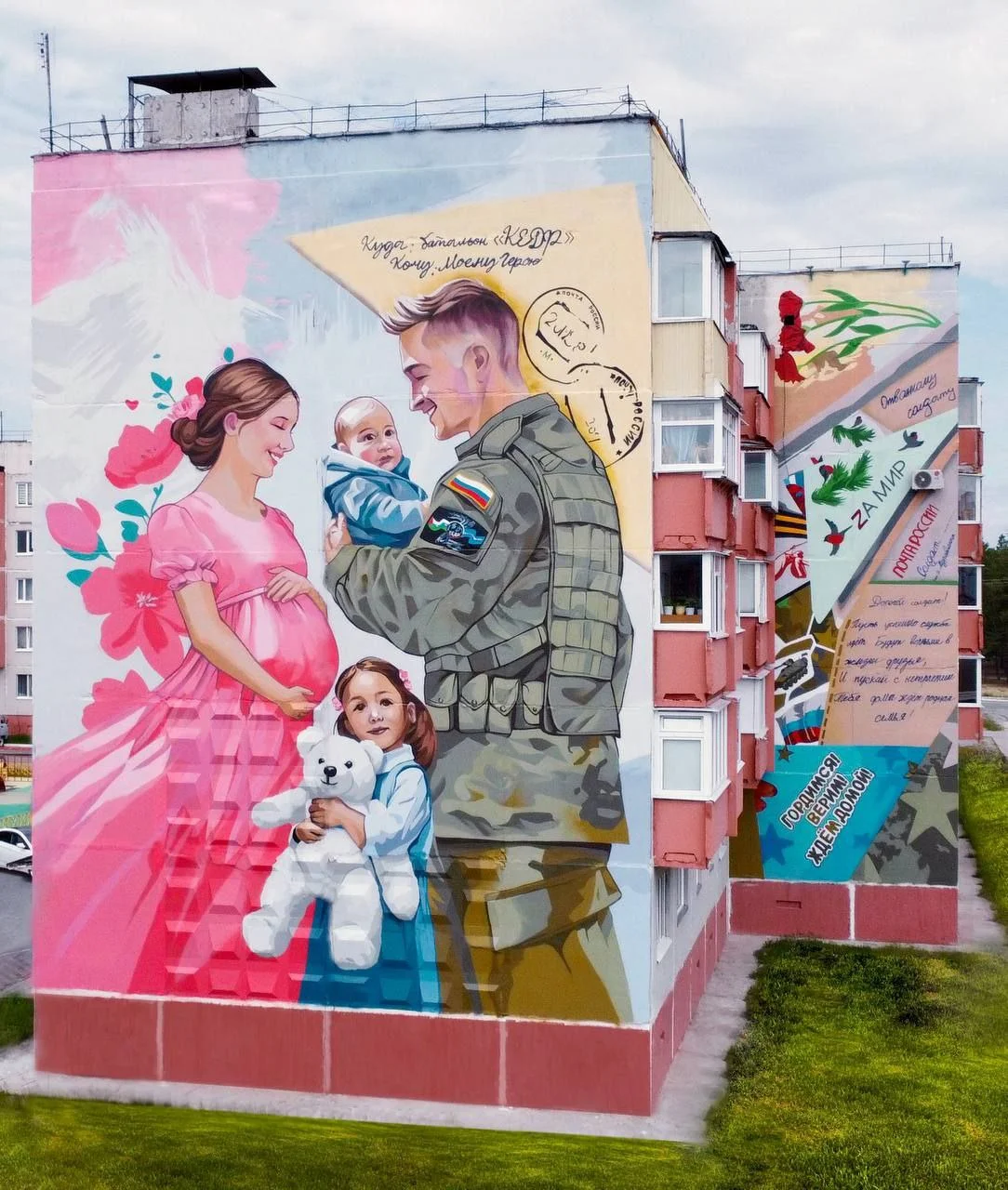 Роспись стен граффити - миниатюра 12