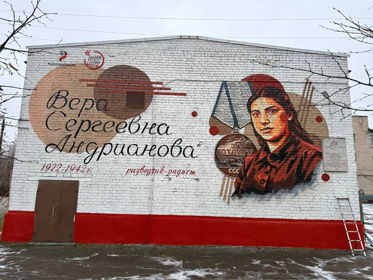 Роспись стен граффити - миниатюра 13
