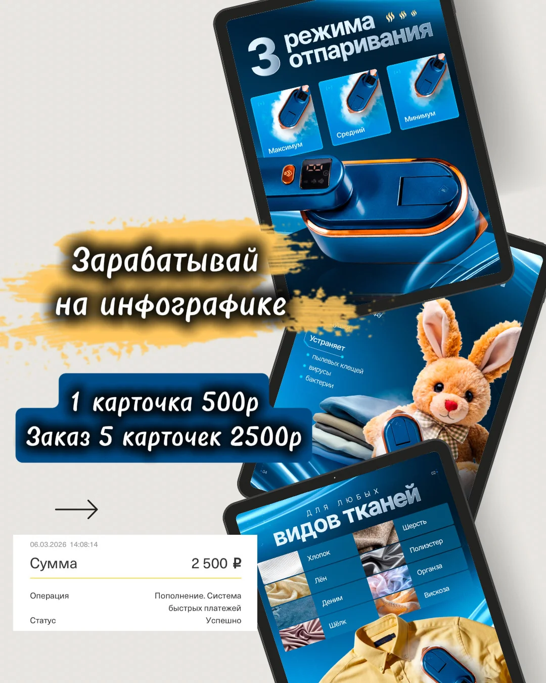 Курсы по маркетплейсам - изображение 1