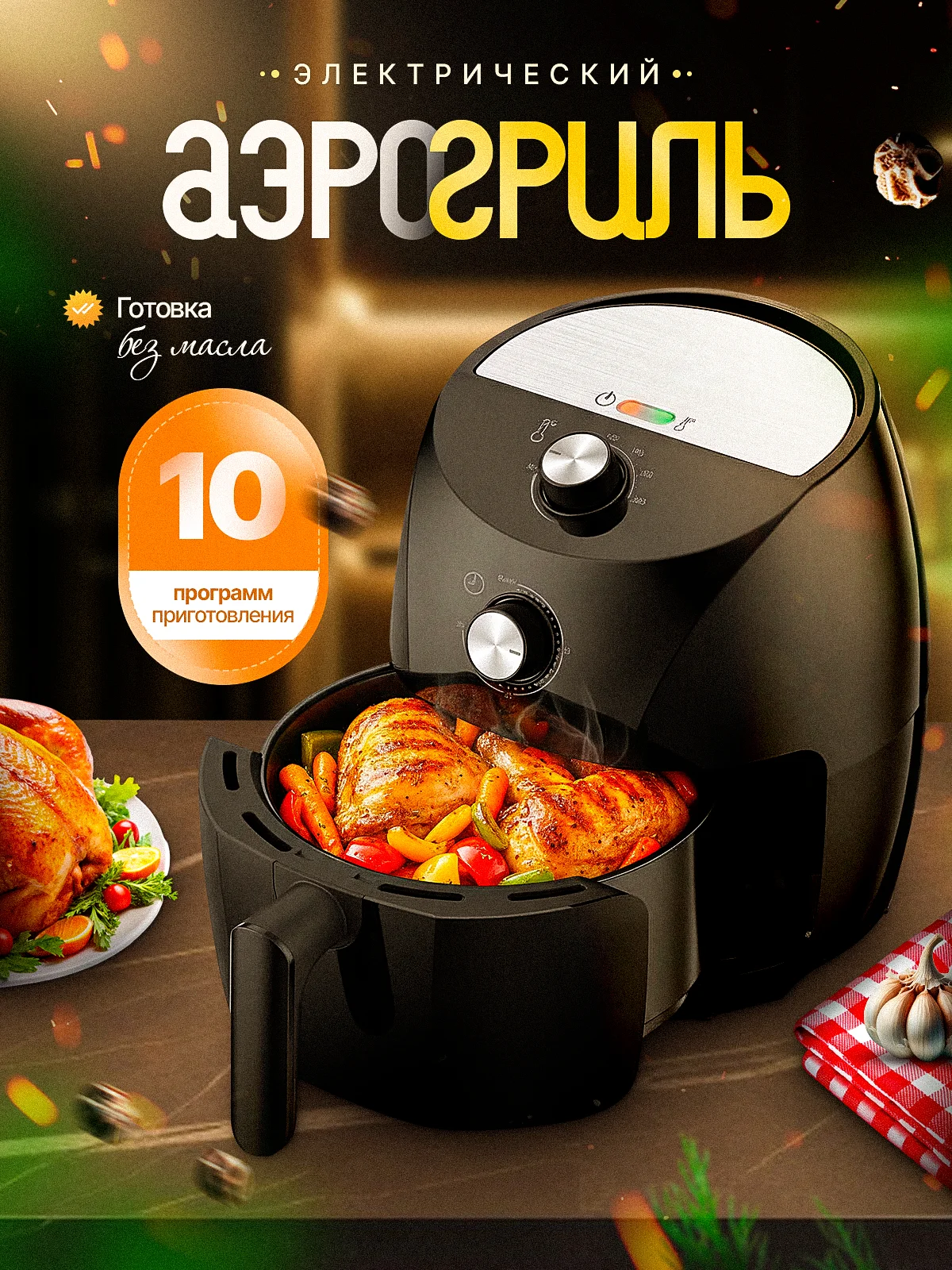 Курсы по маркетплейсам - миниатюра 2
