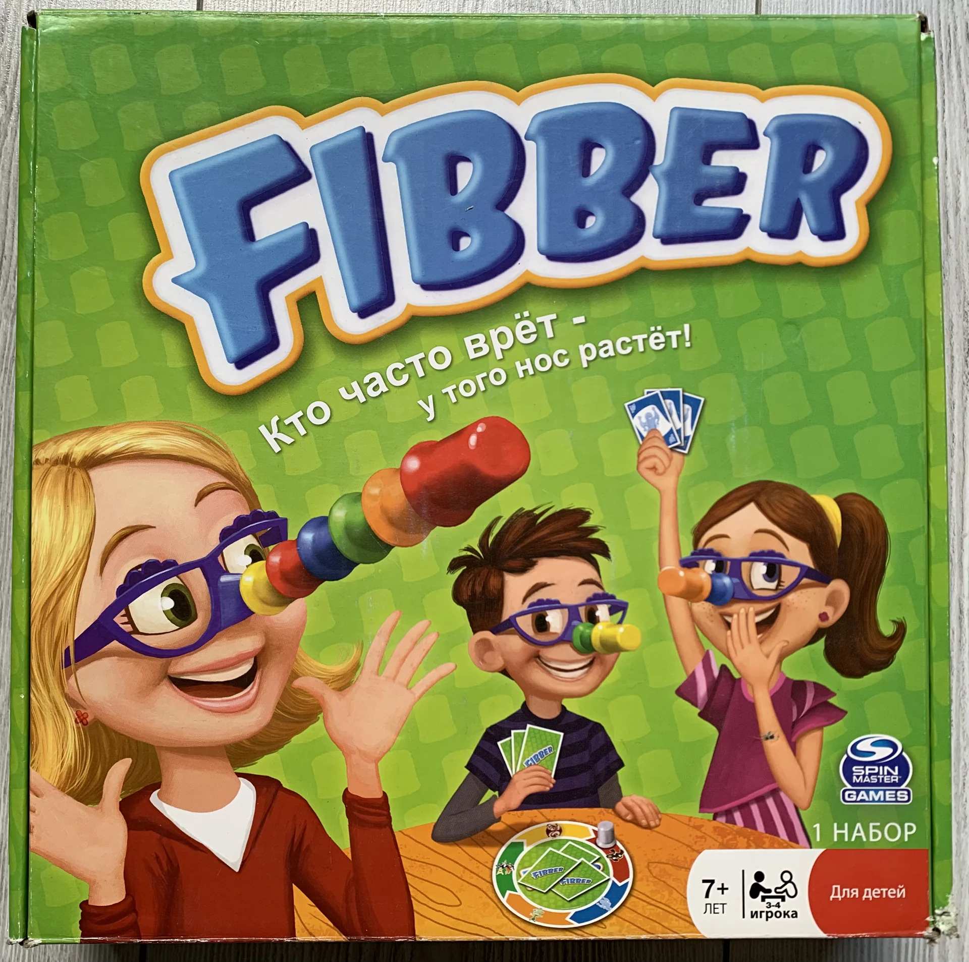 Fibber - изображение 1
