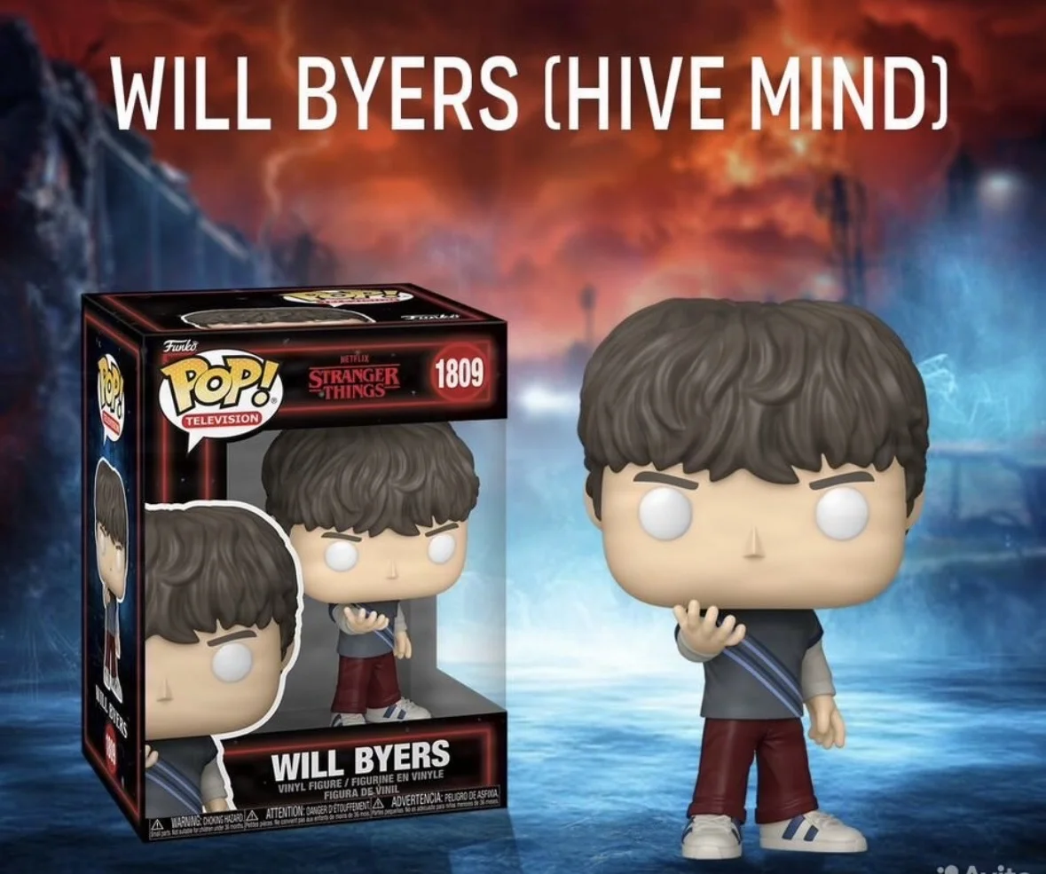 Funko pop Will Byers - миниатюра 2