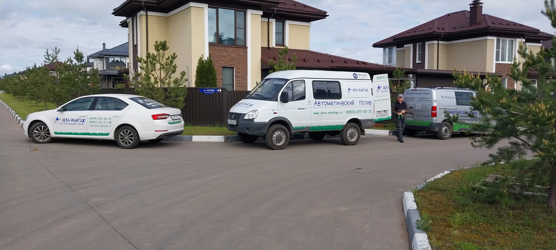 Автополив под ключ - миниатюра 4