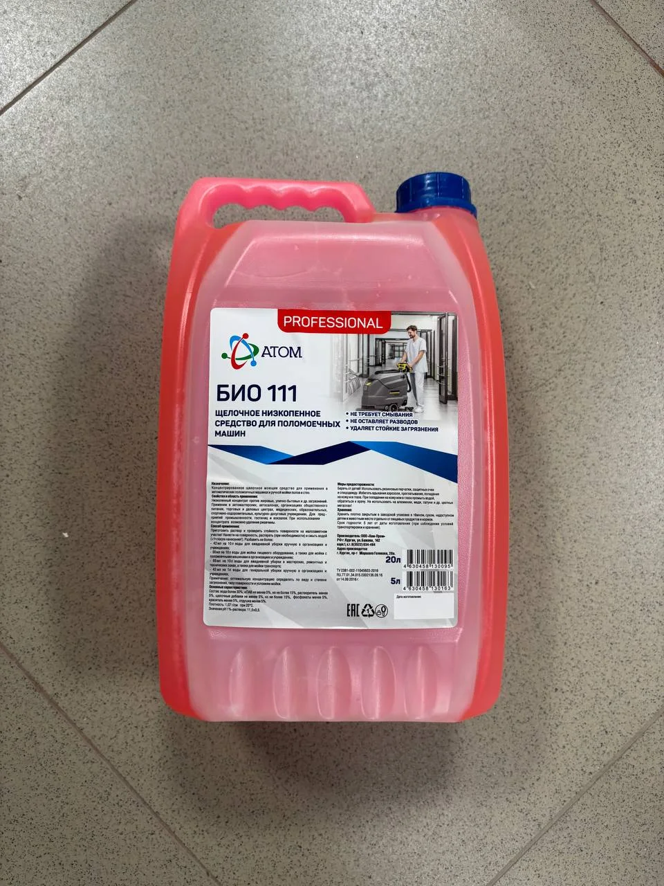 Средство для мытья пола щелочное БИО 111 - изображение 1