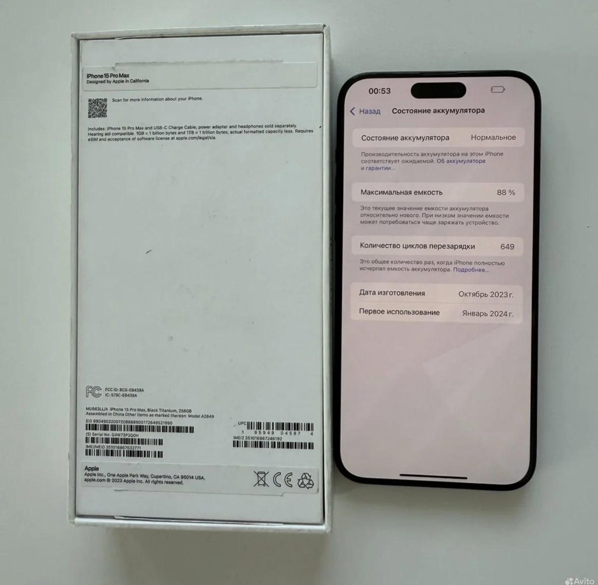 iPhone 15 Pro max 256gb black titanium - миниатюра 2