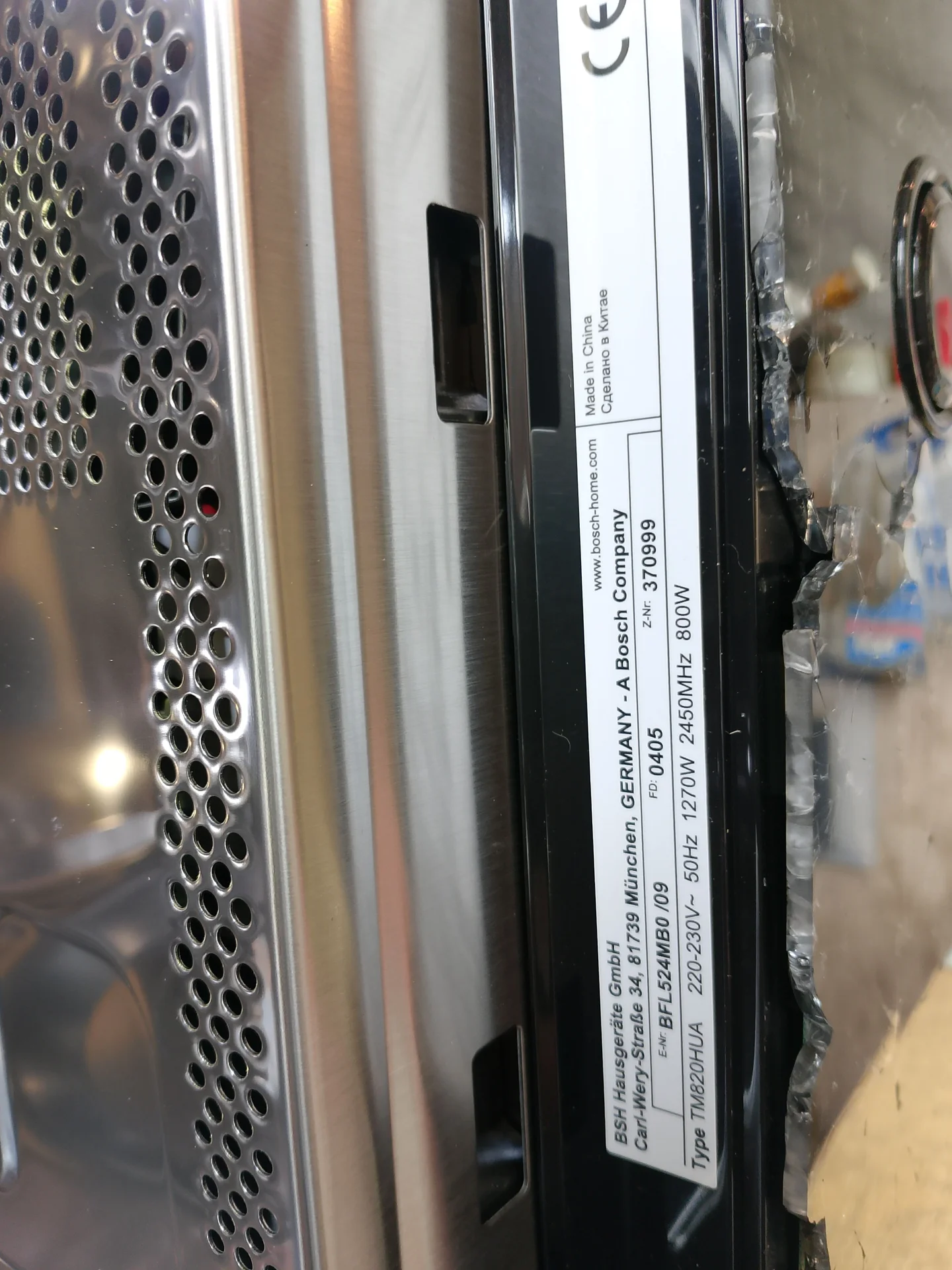 Микроволновка Bosch BFL524MB0 - миниатюра 5