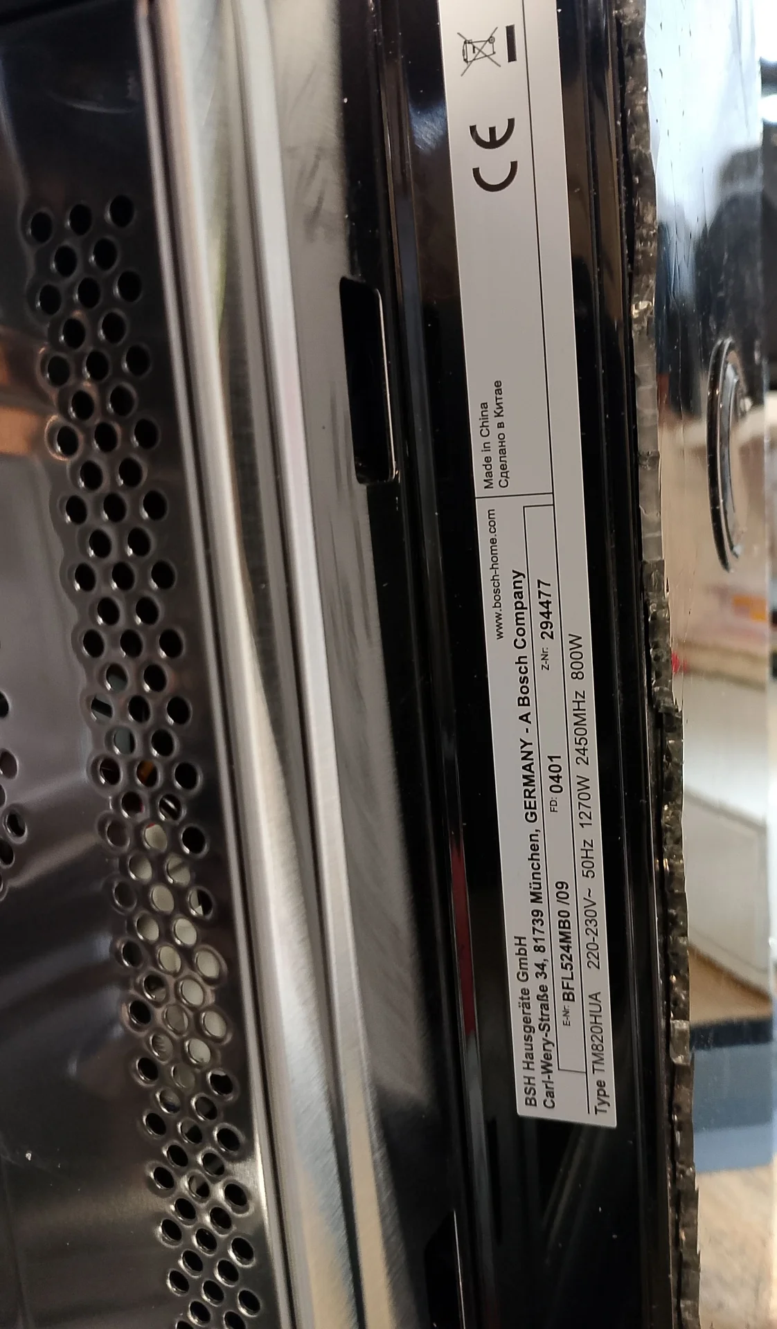 Микроволновка Bosch BFL524MB0 - миниатюра 6