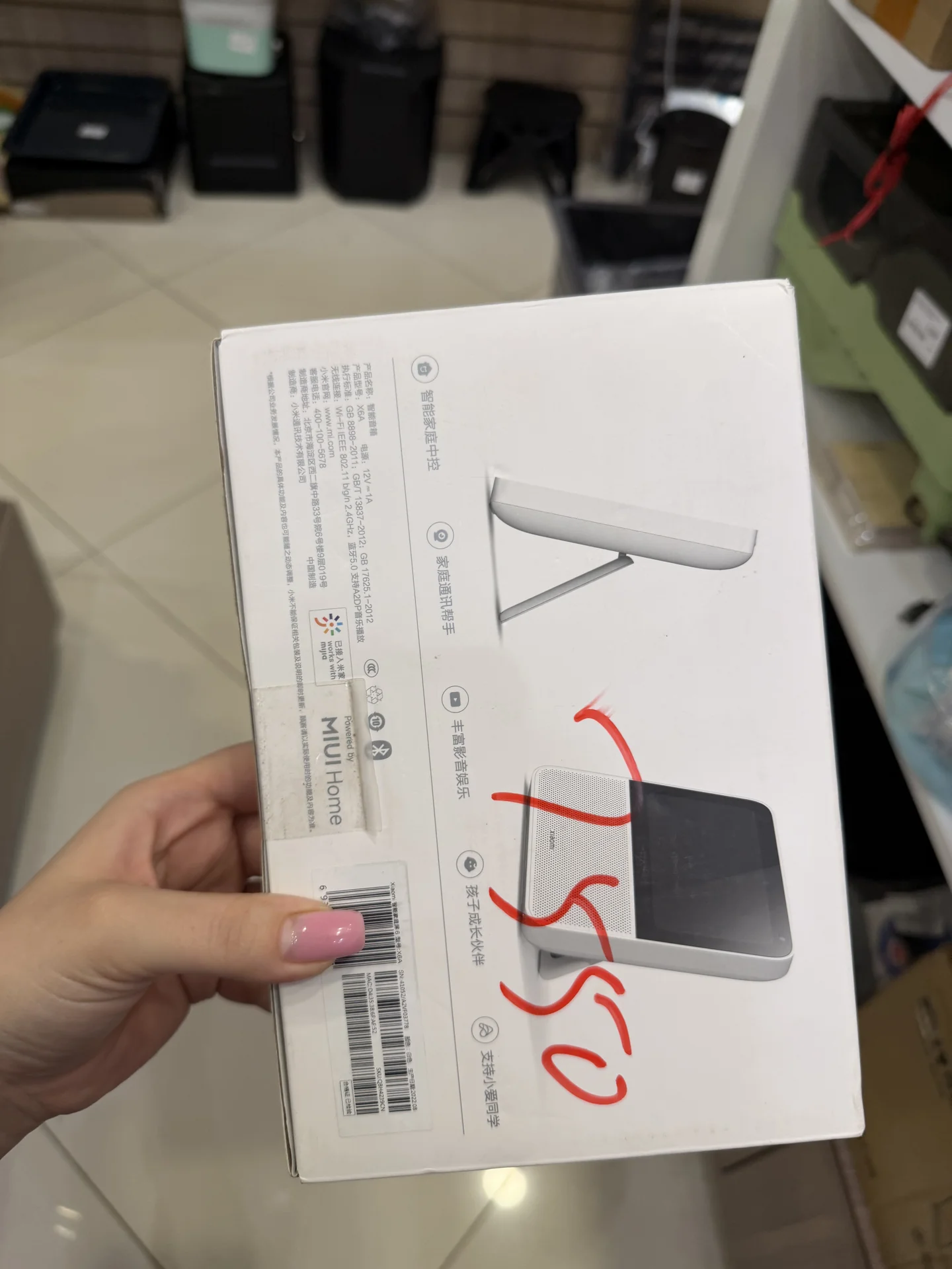 Xiaomi home 6 Экран для умного дома - миниатюра 2
