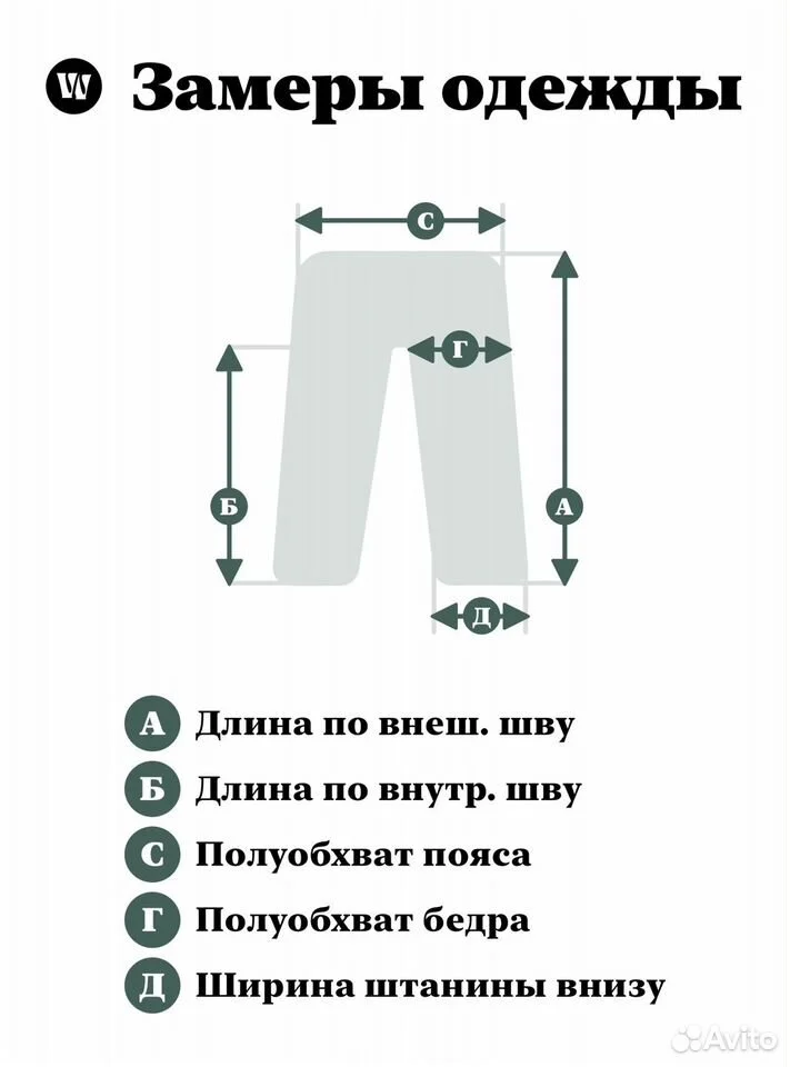 Женские брюки "Erika Cavallini"/p.46-48/Оригинал - миниатюра 9