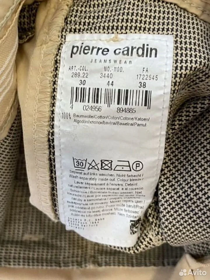 Шорты «Pierre Cardin»/W30/Оригинал - миниатюра 7