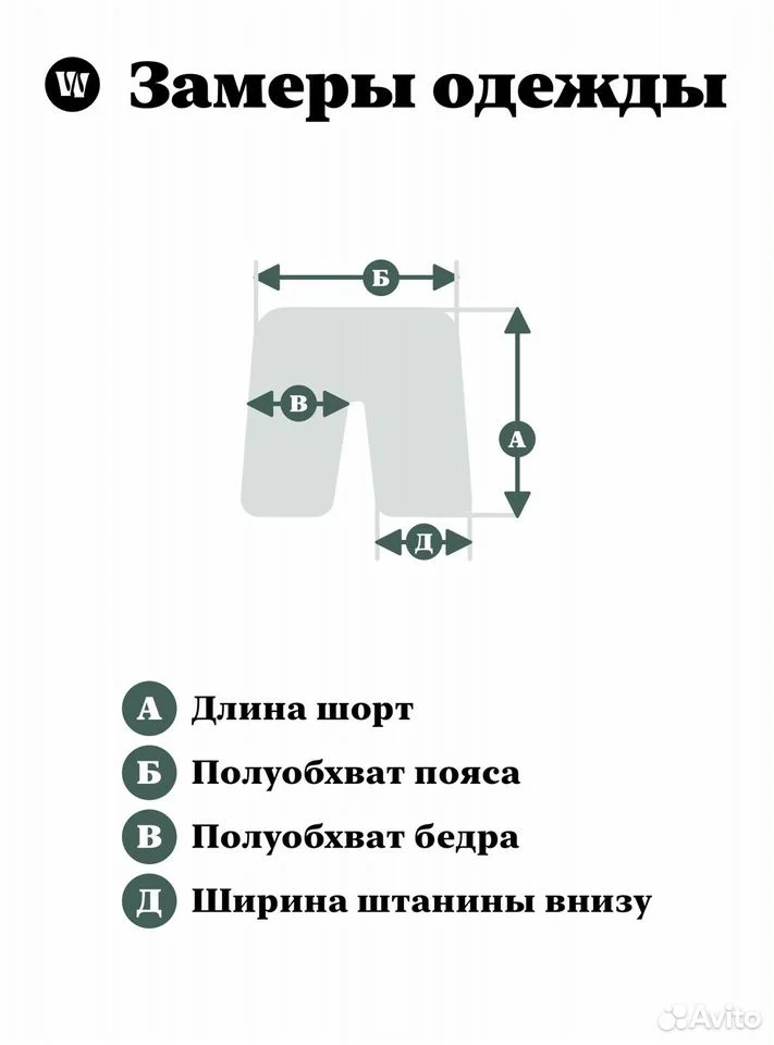 Шорты «Billabong»/W32/Оригинал - миниатюра 8