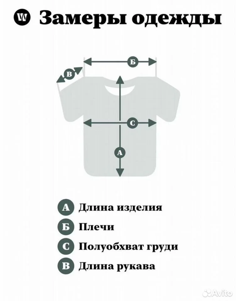 Футболка «Jack Wolfskin»/XL/Оригинал - миниатюра 8