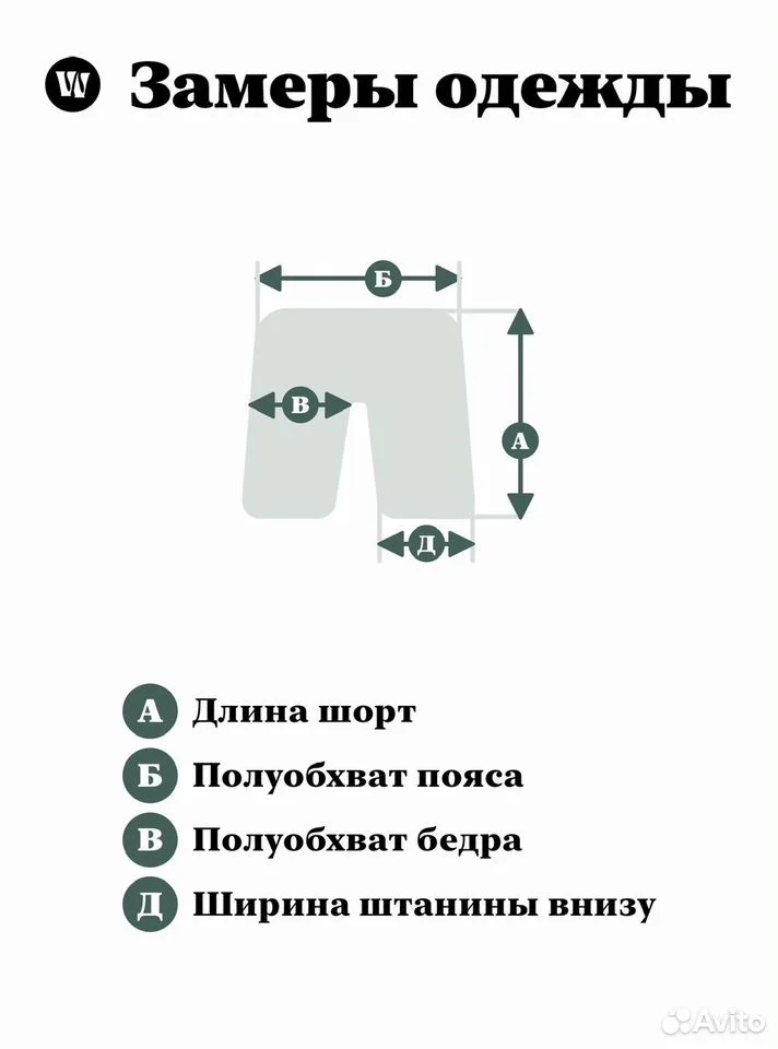 Шорты «Napapijri»/XL/Оригинал - миниатюра 9
