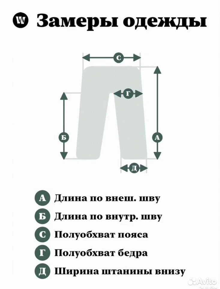 Брюки «Wrangler Greensboro»/W34;L32/Оригинал - миниатюра 10