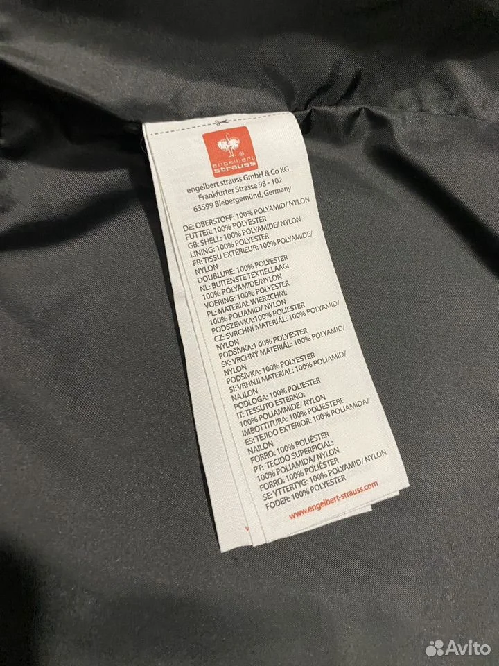 Куртка «Engelbert Strauss»/XL/Оригинал - миниатюра 7
