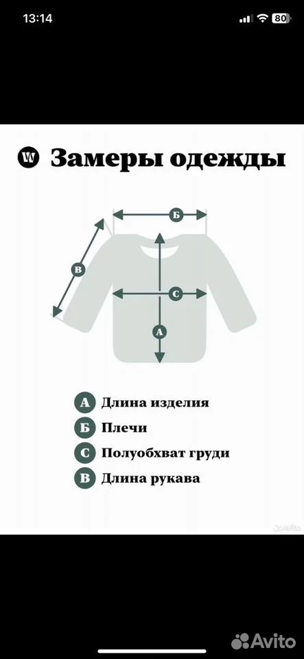 Рубашка «Tommy Jeans»/XL/Оригинал - миниатюра 8