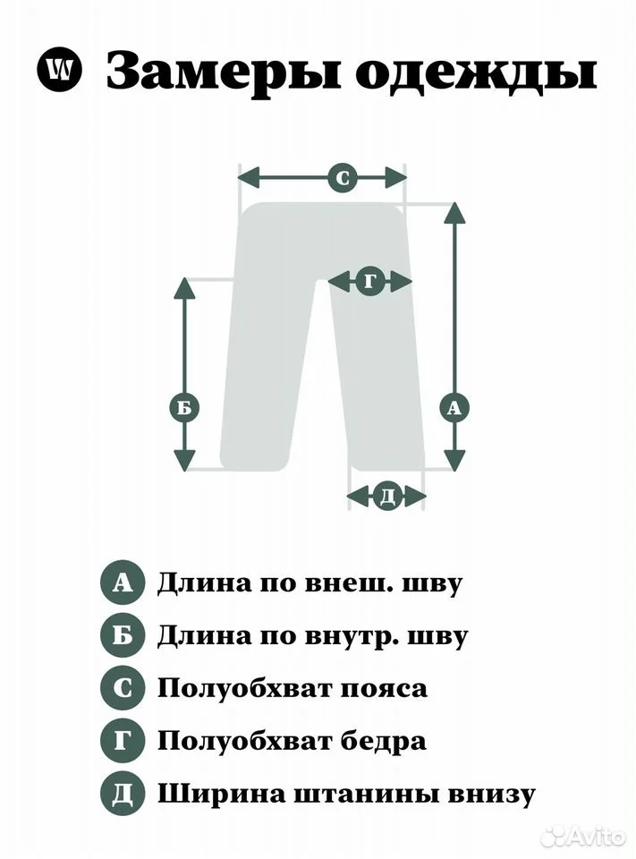 Вельветовые брюки «Pierre Cardin»/W38;L32/Оригинал - миниатюра 9