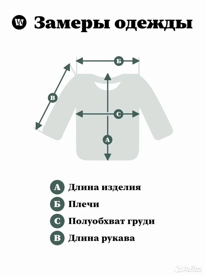 Рубашка «TimberLand»/XL/Оригинал - миниатюра 9
