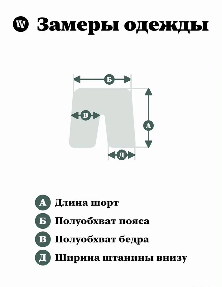 Пляжные шорты «Nike»/L/Оригинал - миниатюра 8