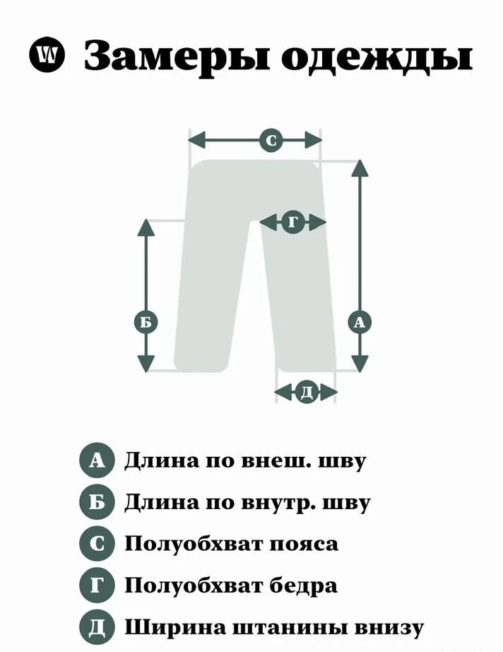 Брюки "Regatta Outdoors"/M/Оригинал - миниатюра 9