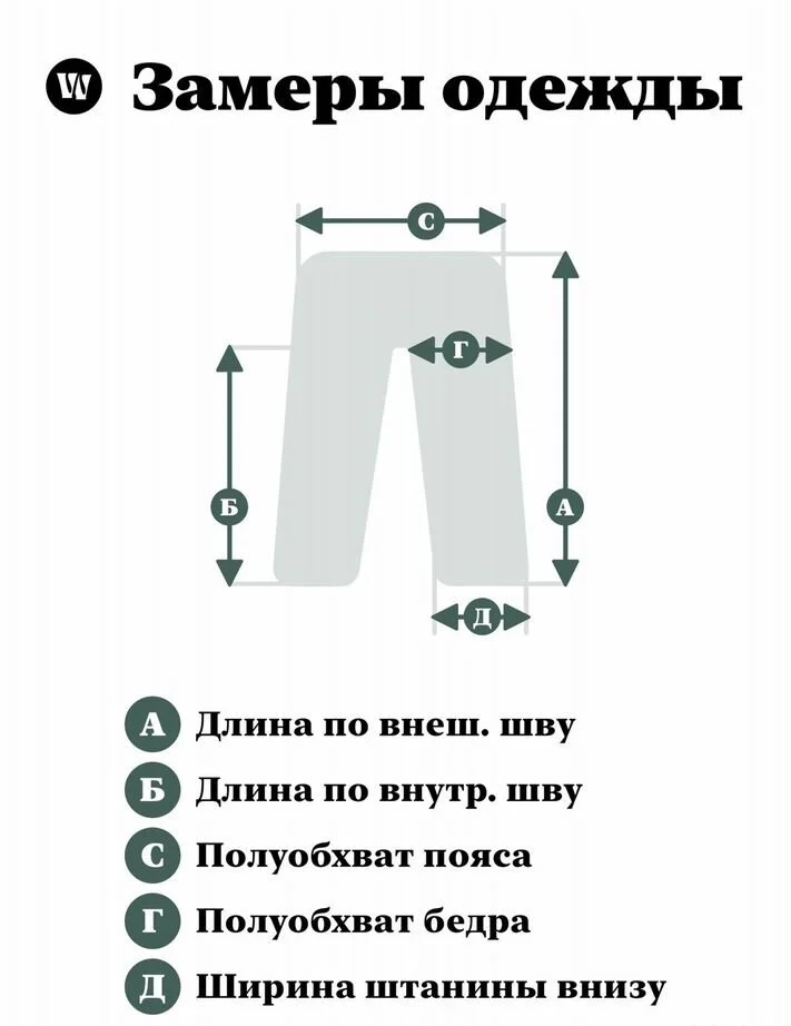 Штаны бананы Tommy Hilfiger/W33;L34/Оригинал - миниатюра 10