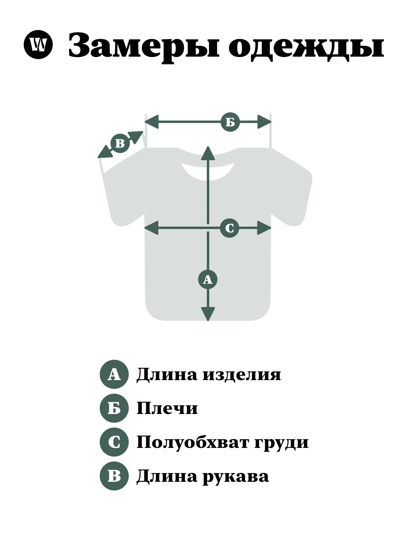 Футболка «Patagonia»/M/Оригинал - миниатюра 9