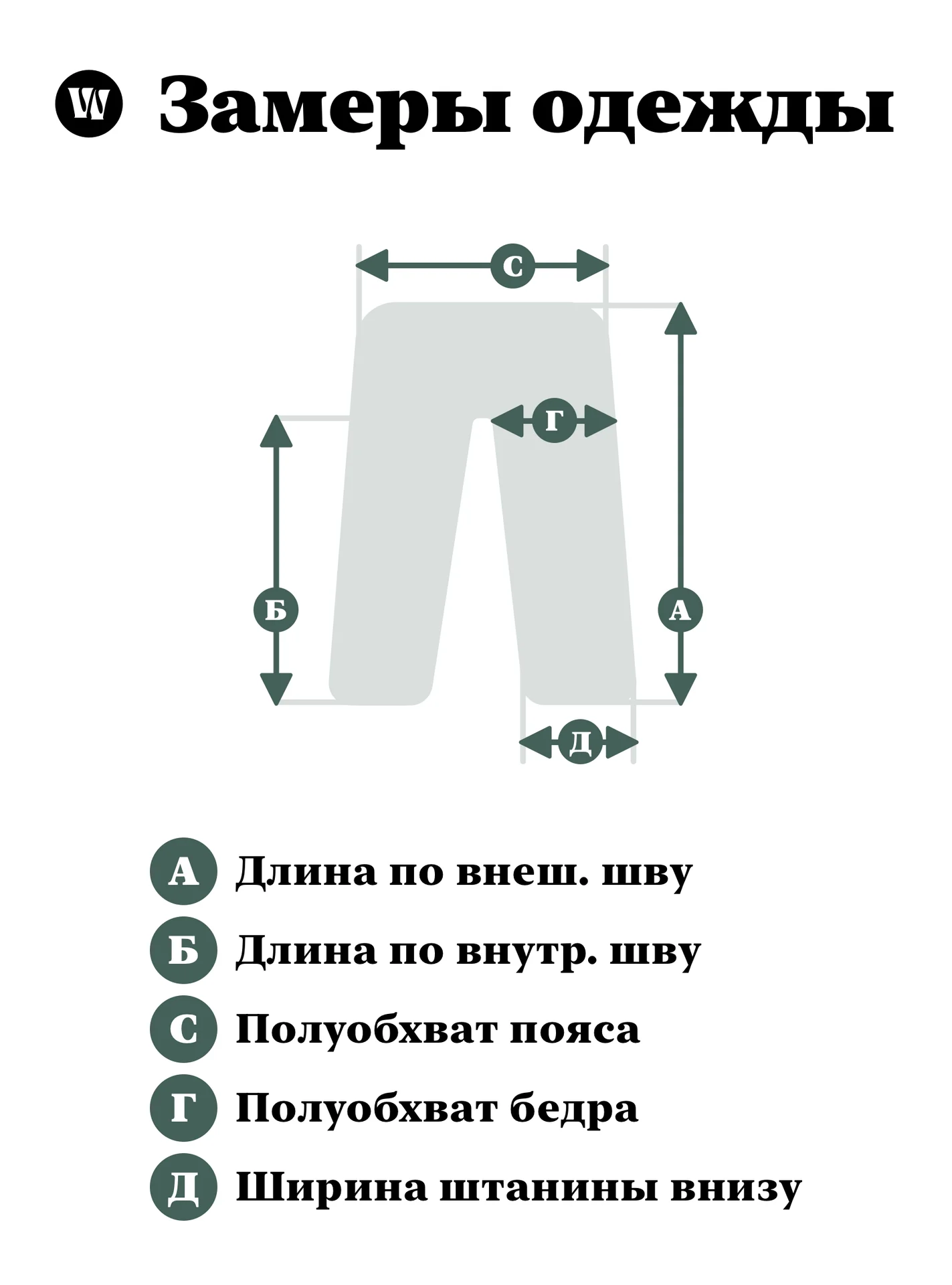 Брюки «Tommy Jeans»/W32;L32/Оригинал - миниатюра 13