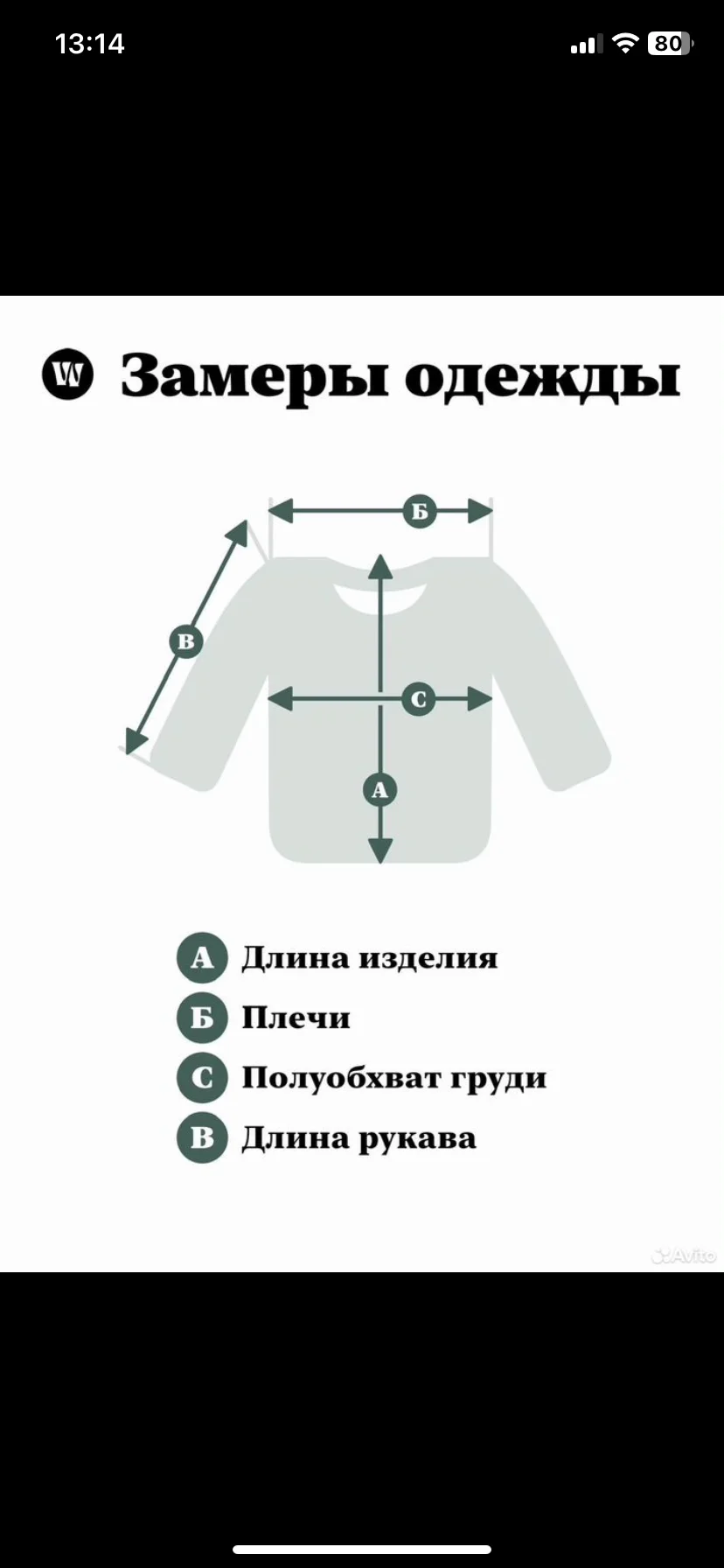 Регбийка «Gant»/L/Оригинал - миниатюра 13