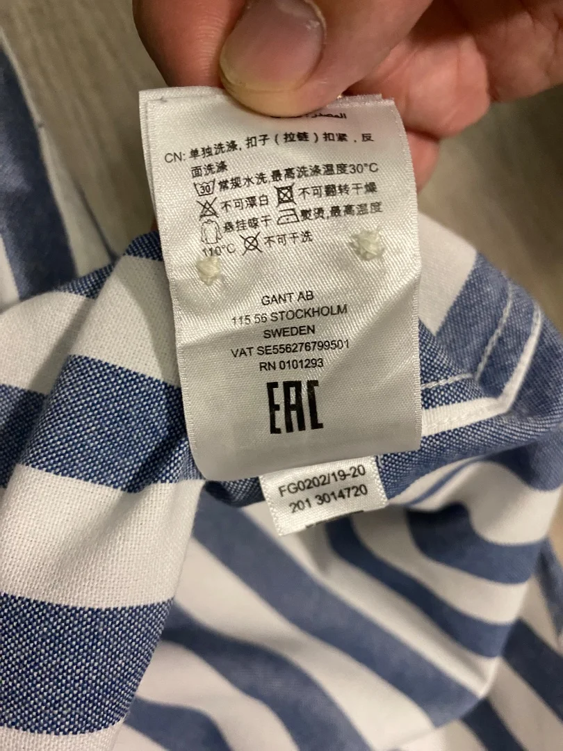 Рубашка «Gant»/XL/Оригинал - миниатюра 8