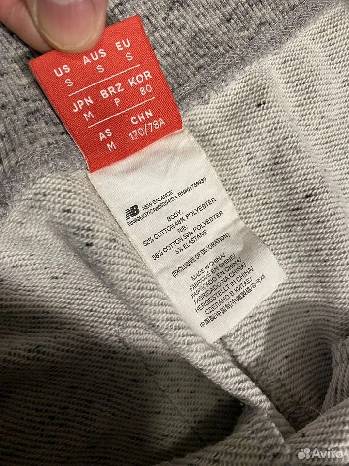 Трико «New Balance»/S/Оригинал - миниатюра 5