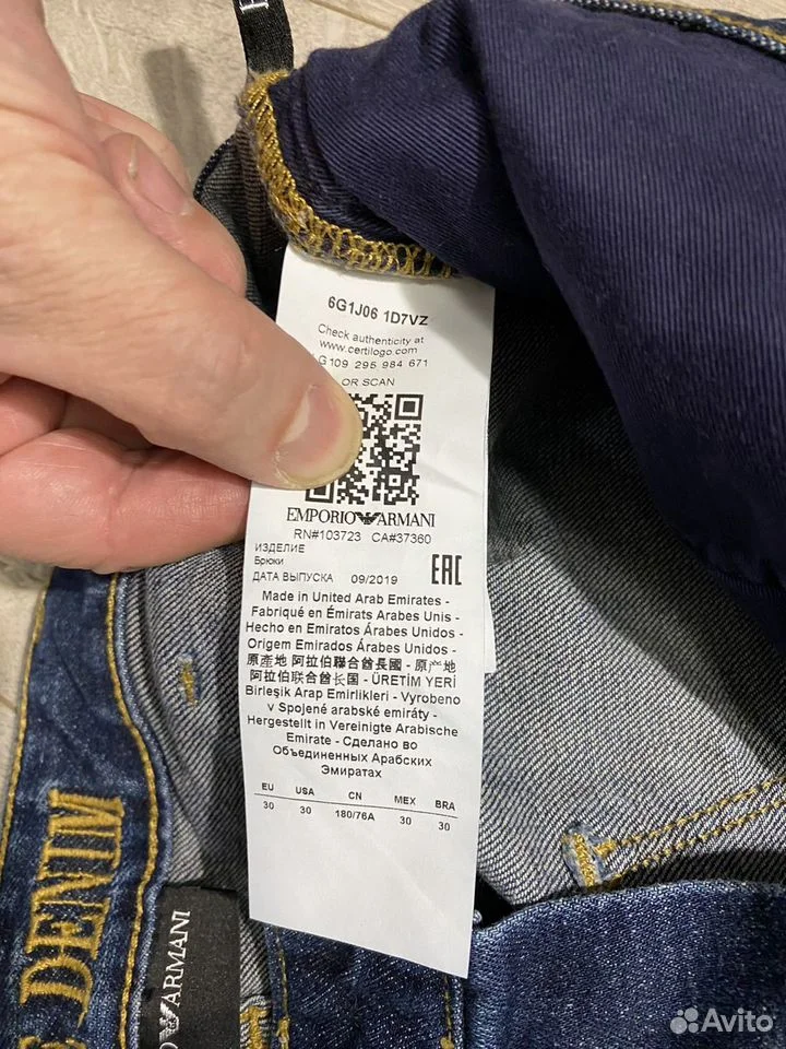 Джинсы «Emporio Armani»/W30;L32/Оригинал - миниатюра 6