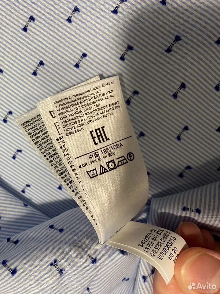 Рубашка «GAP» / XL / Оригинал - миниатюра 10